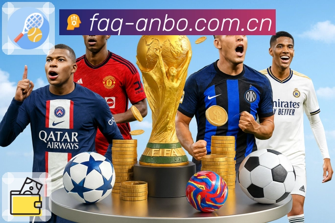 安博体育APP 高清赛事图